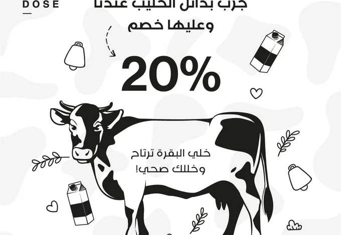 عرض اوڤردوز كافيه