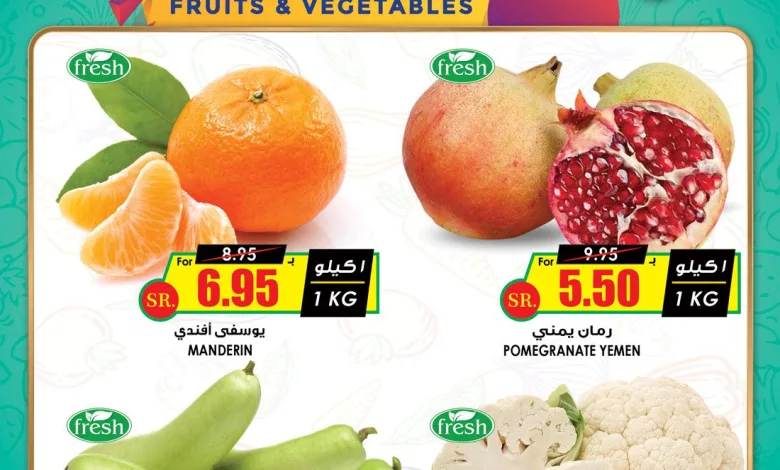 عروض يوم الاحد من اسواق الثلاجة