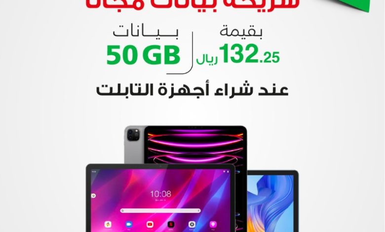 عرض سلام موبايل عرض سلام موبايل