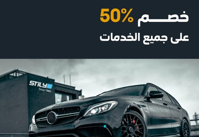 عروض STC الخميس فقط