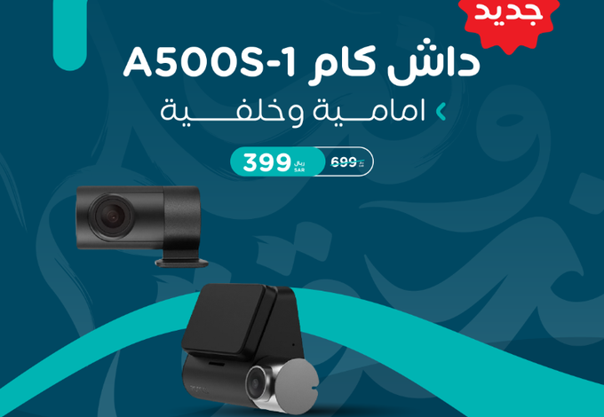 عروض كاميرات السيارات من مكعب