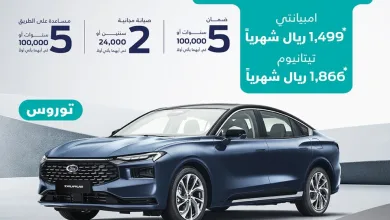 عروض اليوم الوطني على سيارات فورد توروس 2023