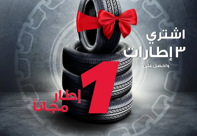 عرض بترومين اكسبرس عرض بترومين اكسبرس