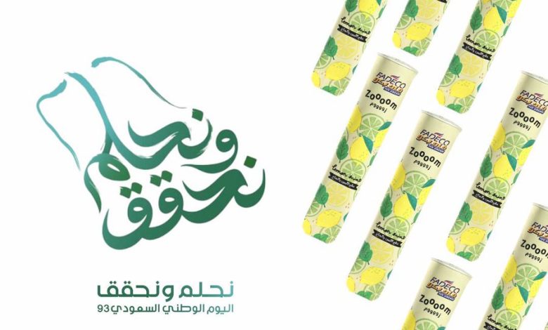 عرض اليوم الوطني من ايس كريم فاديكو عرض اليوم الوطني من ايس كريم فاديكو