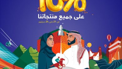 عرض اليوم الوطني من باجة