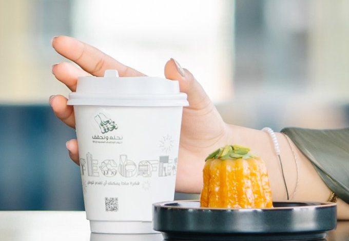 عرض اليوم الوطني من د.كيف كافيه