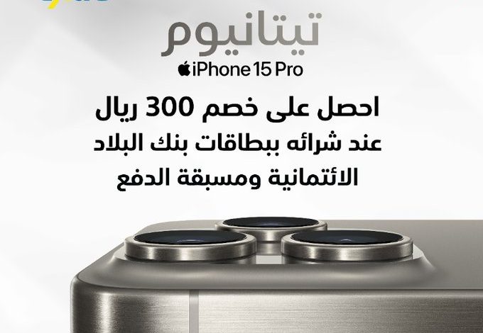 عرض اكسترا عرض اكسترا