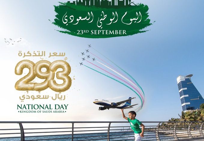 عرض اليوم الوطني من طيران النيل عرض اليوم الوطني من طيران النيل