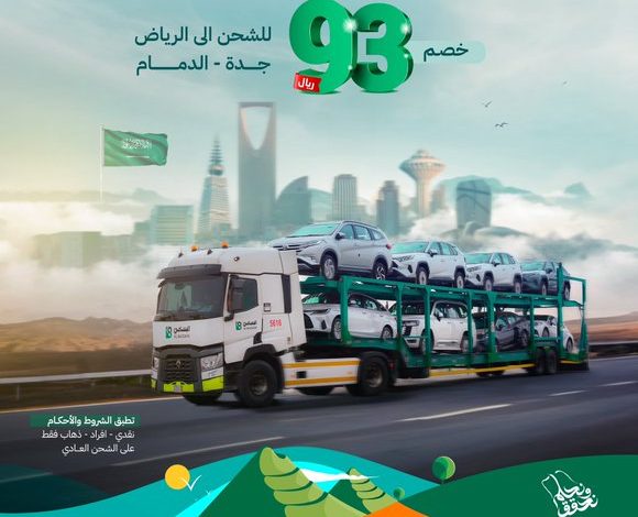 عرض اليوم الوطني من البسامي الدولية