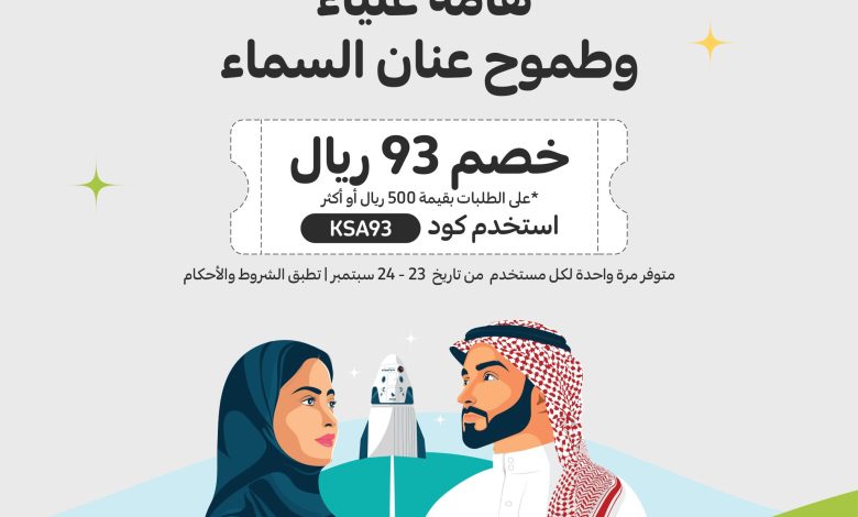 عرض اسواق كارفور الأحد فقط عرض اسواق كارفور الأحد فقط