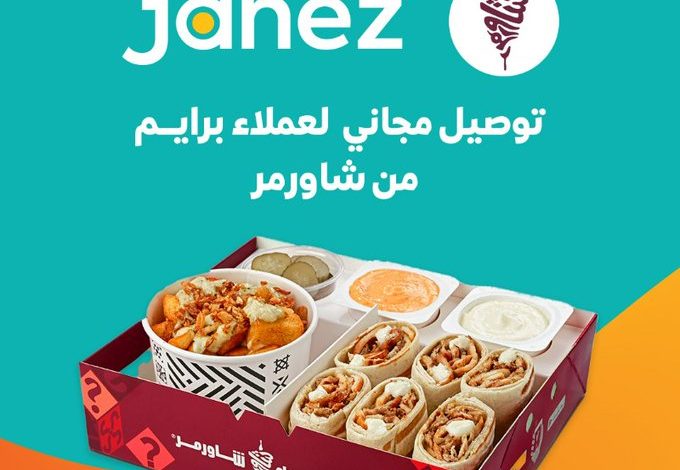 عرض جاهز عرض جاهز