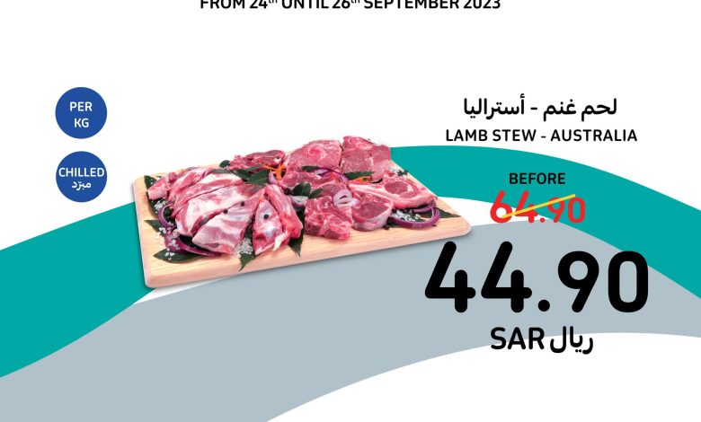 عروض الطازج من اسواق كارفور عروض الطازج من اسواق كارفور