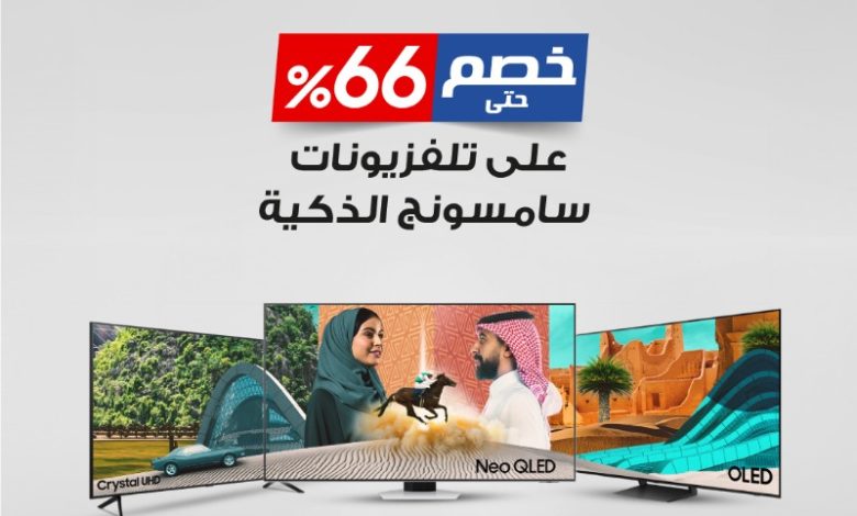 عروض شاشات سامسونج من جرير عروض شاشات سامسونج من جرير