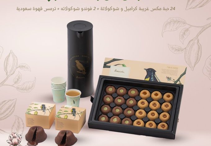 عرض أنوش عرض أنوش