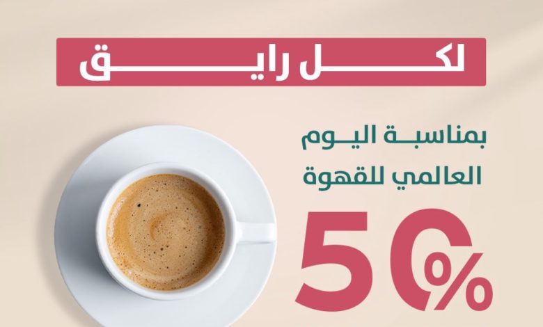 عرض كيك مي أوت كافيه عرض كيك مي أوت كافيه