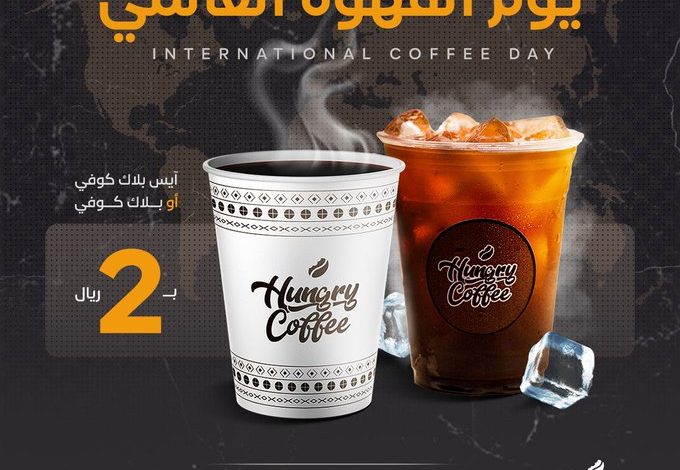 عرض مطاعم اي ام هنجري عرض مطاعم اي ام هنجري