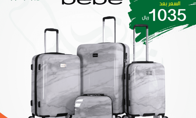 عروض اليوم الوطني من الشماسي للحقائب عروض اليوم الوطني من الشماسي للحقائب