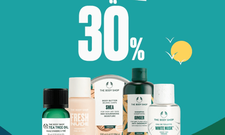 عرض اليوم الوطني من ذا بودي شوب