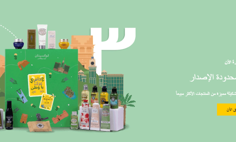 عرض اليوم الوطني من لوكستيان عرض اليوم الوطني من لوكستيان