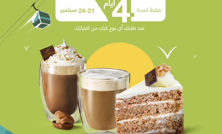 عروض اليوم الوطني من جوديفا للشوكولاتة