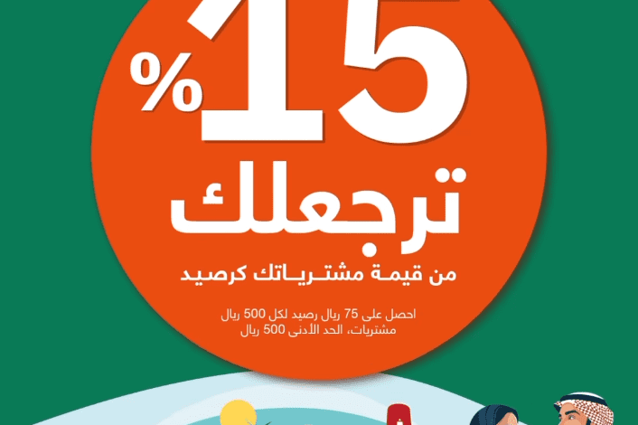 عرض اليوم الوطني من أبيات