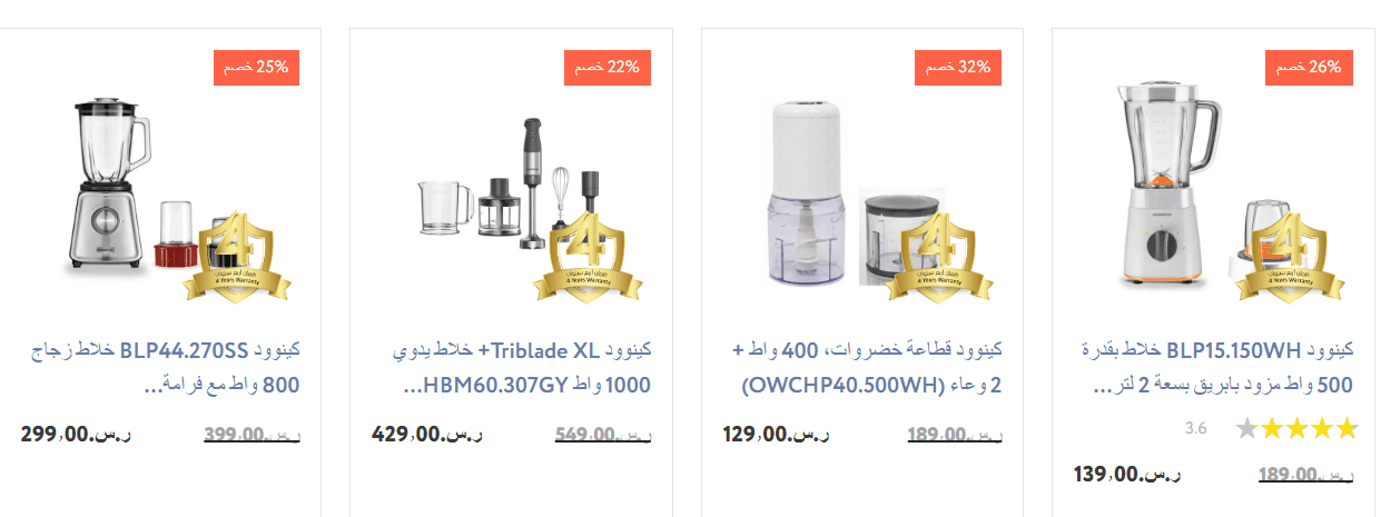 عروض اليوم الوطني من شركة أحمد عبدالواحد التجارية