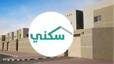 آلية الحصول على 150 ألف ريال غير مستردة من سكني