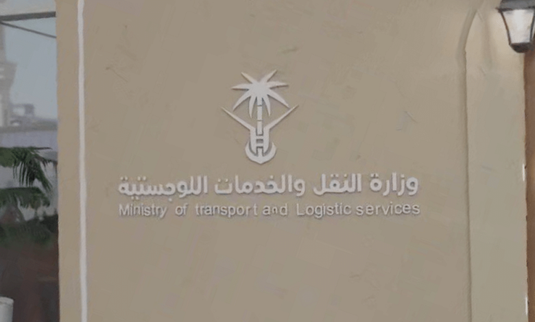 «النقل» توضح مهام الاتحاد البريدي العالمي «النقل» توضح مهام الاتحاد البريدي العالمي