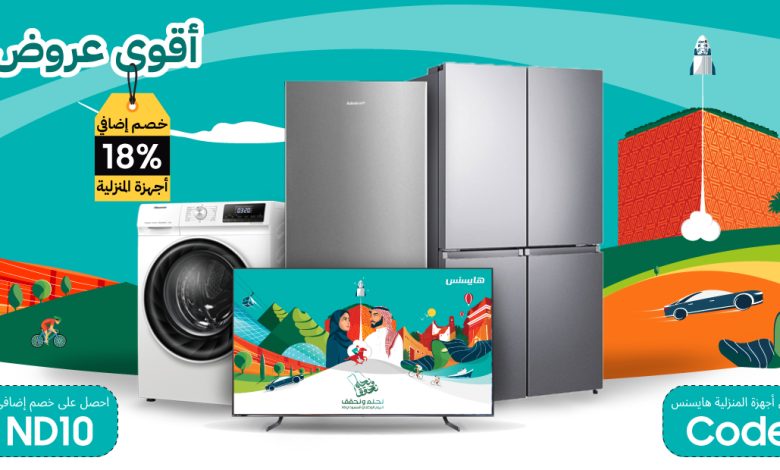 عرض اليوم الوطني من مجموعة المتبولي المتحدة عرض اليوم الوطني من مجموعة المتبولي المتحدة