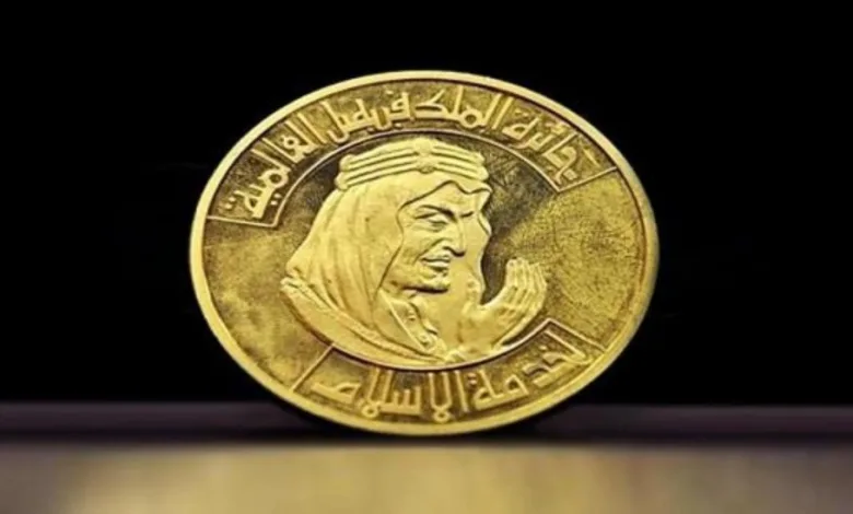 فتح باب الترشيح لجائزة "الملك فيصل" الـ 47 فتح باب الترشيح لجائزة "الملك فيصل" الـ 47