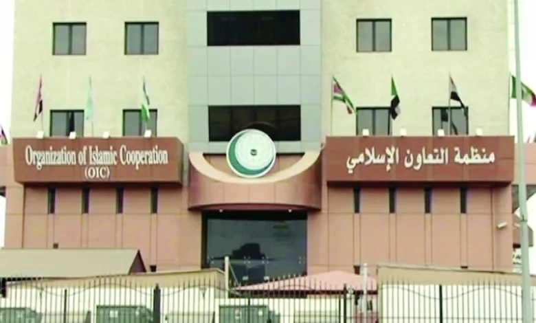 "التعاون الإسلامي" تدعو لدعم المغرب لمواجهة آثار الزلزال