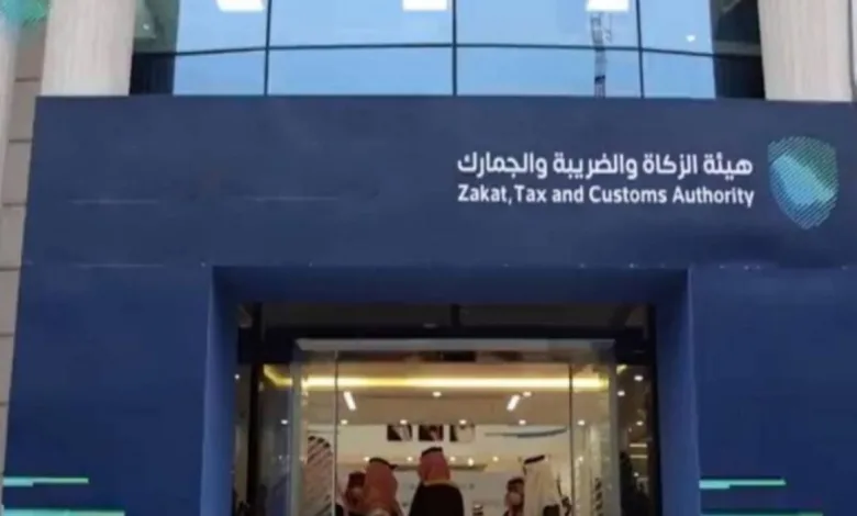"الزكاة": إقرارات الشهرين الماضيين قبل "15 سبتمبر"
