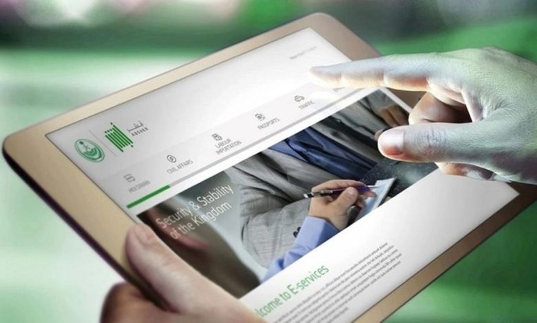 "أبشر" تحدث أنظمتها "الجمعة" "أبشر" تحدث أنظمتها "الجمعة"