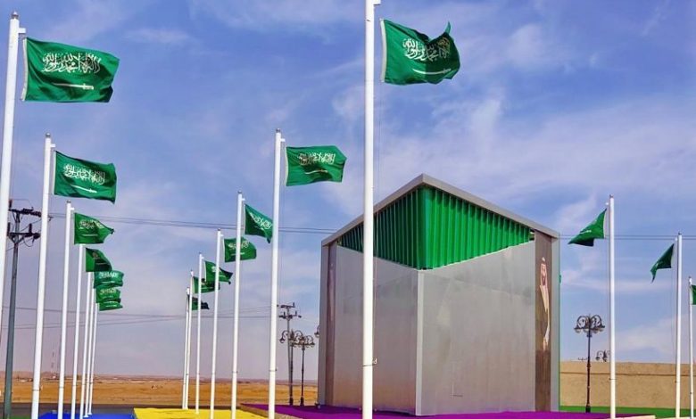 13 حالة يحظر فيها استخدام علم السعودية