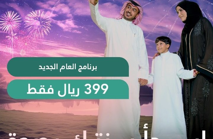 عرض مختبرات البرج