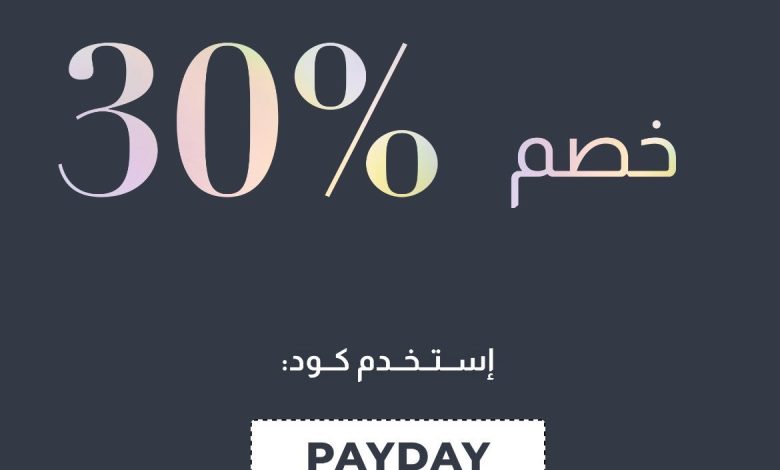 عرض وجوه الأربعاء فقط