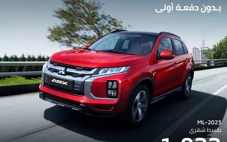 عروض سيارات ميتسوبيشي سبيس ستار وASX وأتراج 2023 عروض سيارات ميتسوبيشي سبيس ستار وASX وأتراج 2023