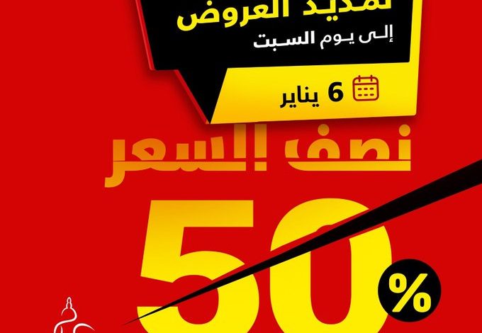 عرض السيف غاليري