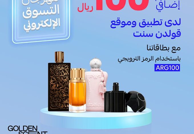 عرض قولدن سنت