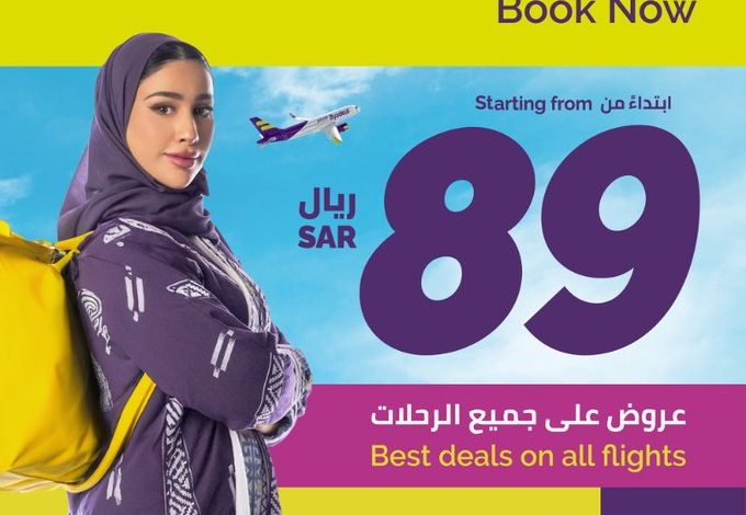 عرض طيران أديل عرض طيران أديل
