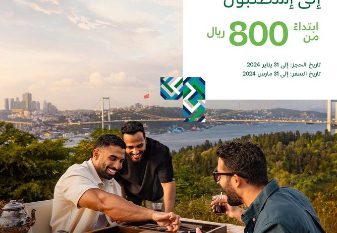 عرض طيران السعودية عرض طيران السعودية