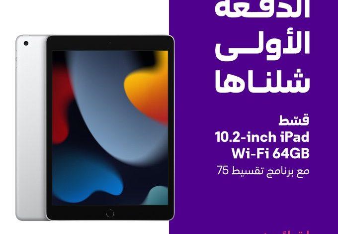 عرض STC عرض STC