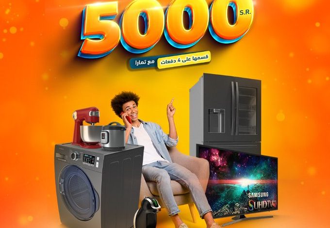 عروض الصندوق الأسود عروض الصندوق الأسود