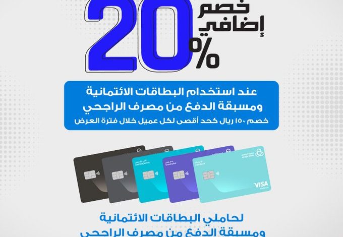 عرض مكتبة جرير عرض مكتبة جرير