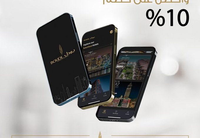 عرض فنادق بريرا عرض فنادق بريرا