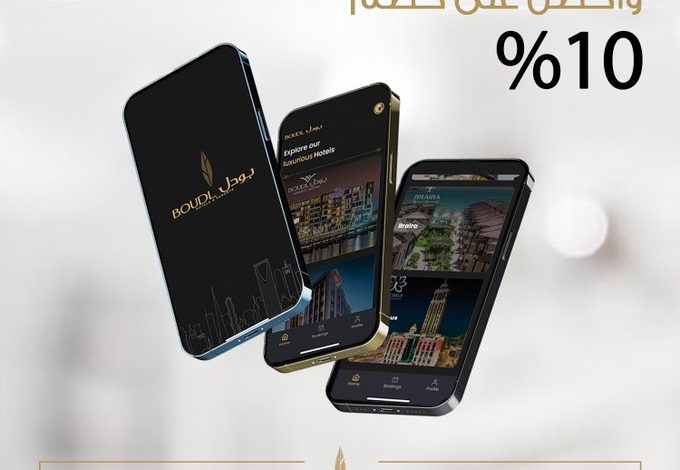 عرض الويكند من فنادق نارسس