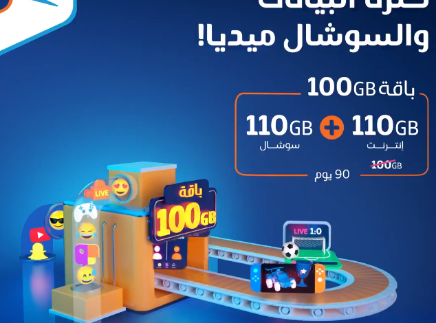 عرض موبايلي عرض موبايلي