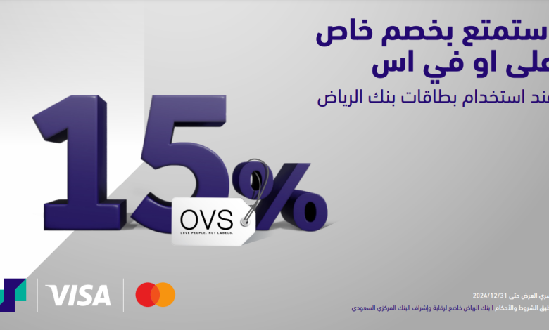 عرض او في اس للأزياء