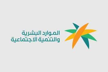 «الموارد البشرية» تتفاعل مع مسنة الطائف: توفير الخدمات الصحية والاجتماعية لها