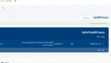 حساب المواطن : 4 خطوات لإعادة تقديم المستفيد الرئيسي